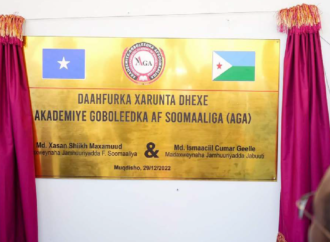 The center of the regional Somali language academy officially opened.